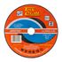 Abrasive Cutting Wheel For Steel 76 X 1.1 X 9.53