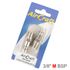 Connector German 3/8' Male 2pc Pack