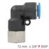 Pu Hose Fitting Elbow 12mm-3/8 F
