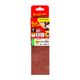 Sanding Belt 64 X 406mm 100grit 2/pack