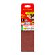 Sanding Belt 64 X 406mm 120grit 2/pack
